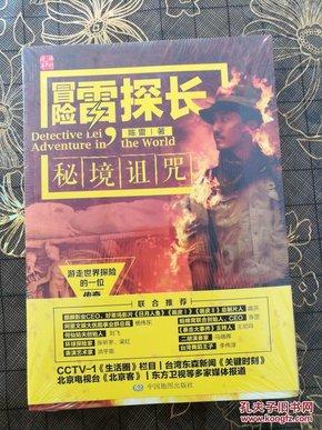 纪实齐秦与王祖贤恋十五年,却负于王祖贤