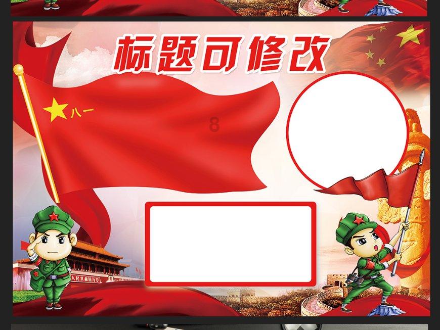 邵东公安：雪天很冷 “雪警”很暖