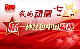 女乘客心脏不适紧急求助 海口“公交侠”改道逆行5分钟送医