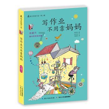 飞跃沙丘的小球